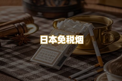 越南代工爆珠